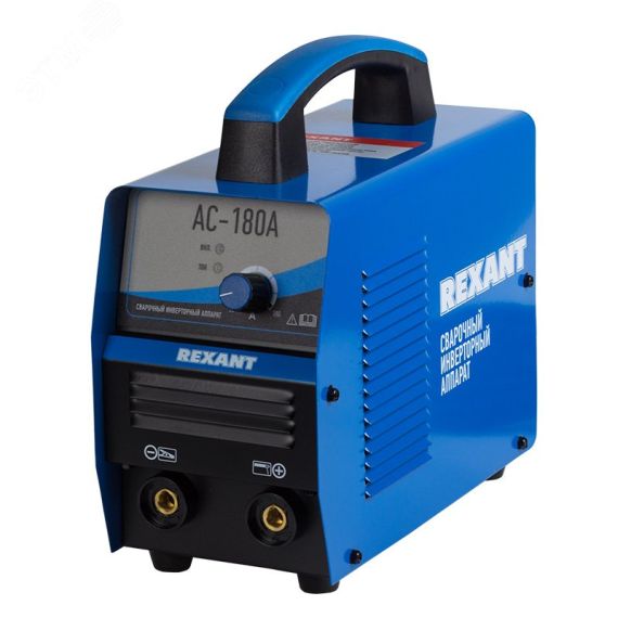 Инвертор сварочный ММА АС-180А, REXANT REXANT 11-0911