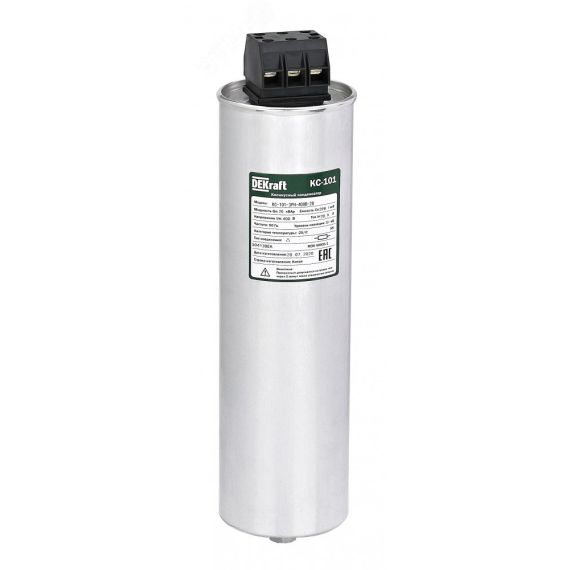 Конденсатор 3PH 480В, 18кВАр КС-101 SE (Dekraft) 50427DEK