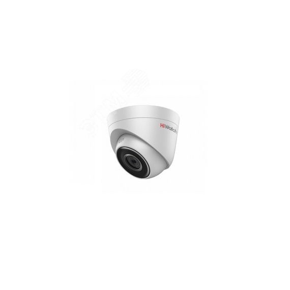 Видеокамера IP 2Мп с EXIR-подсветкой до 30м (4мм) Hi-Watch DS-I203(E)(4mm)