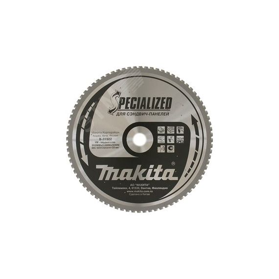 Пильный диск для ''сэндвич-панелей'', 355x30x2.6/2.2x80T Makita B-31522