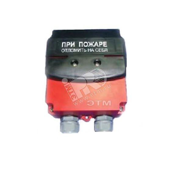 Извещатель пожарный ручной ИПР 535-26 Север без   ИВС Магнито-контакт 00000001610