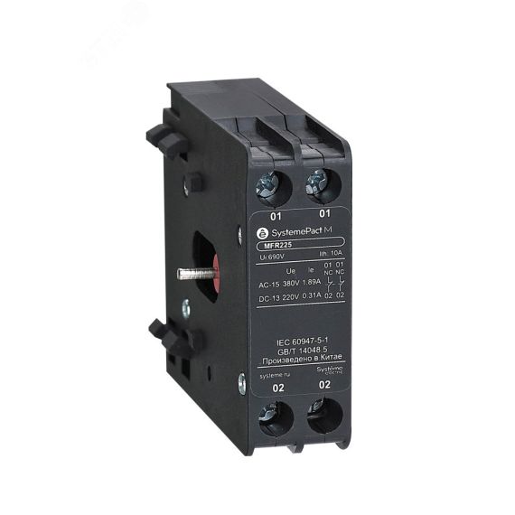 МЕХАНИЧ БЛОКИР ДЛЯ КОНТАКТОРОВ MC1G 120-225A SE (Systeme) MFR225