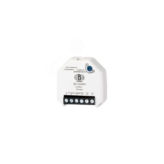 Диммер для светодиодных ламп 12-48В Бирони BD--LS2W-01
