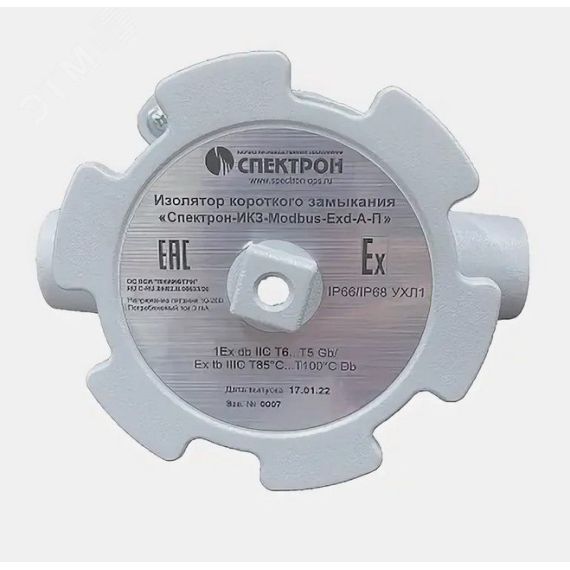 Изолятор короткого замыкания ИКЗ-Modbus-Exd-А-П   Проходная Спектрон Спектрон-ИКЗ-Modbus-Exd-А-П