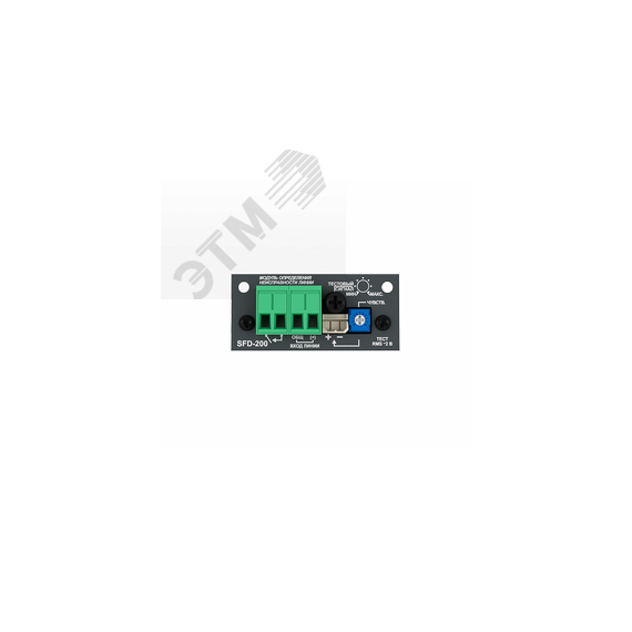 Модуль встраиваемый SFD-200 Sonar Sonar SFD-200