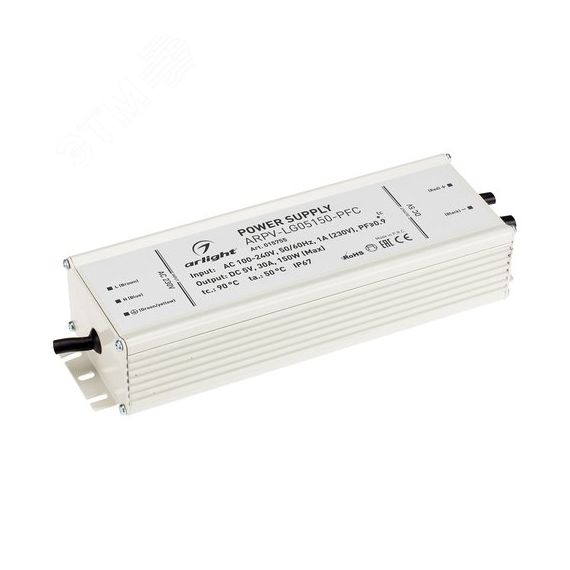 Блок питания ARPV-LG05150-PFC (5V, 30.0A, 150W) (ARL, IP67 Металл, 5 лет) Arlight 015755