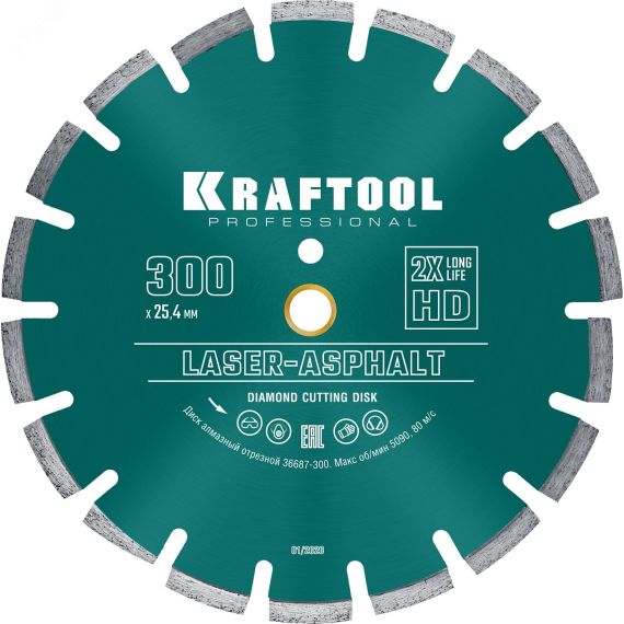 Диск алмазный отрезной по асфальту, LASER-ASPHALT 300 мм KRAFTOOL 36687-300