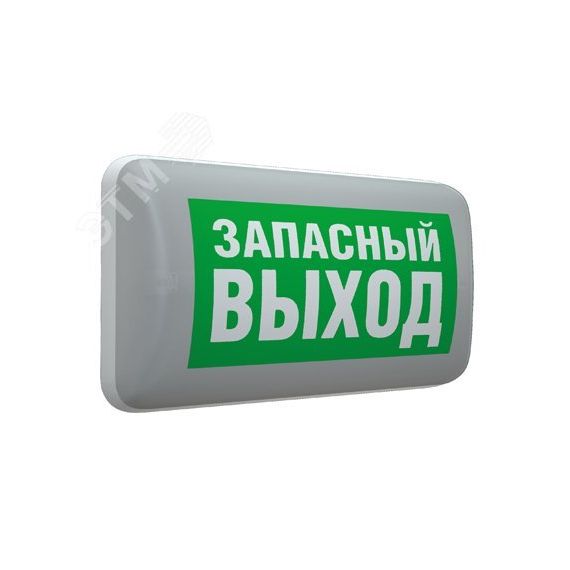 Световой указатель MARS 2200-4 LED 24V Световые Технологии 4502003520