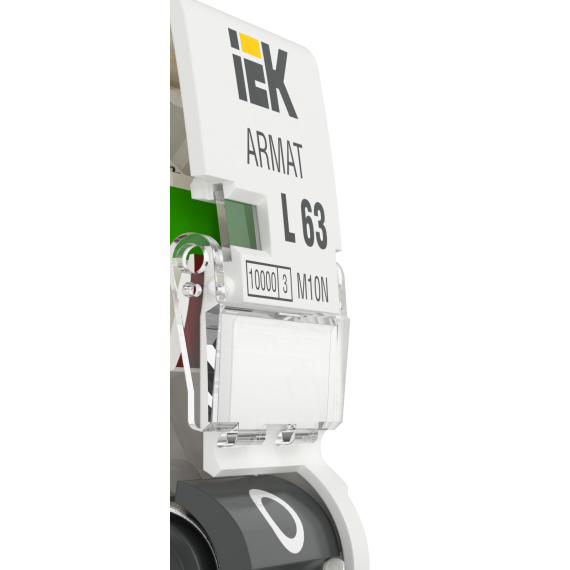 Маркировочная площадка с крышкой