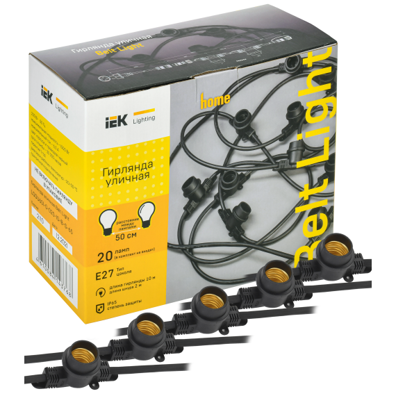 Гирлянда белт-лайт 10м 20 патронов E27 без ламп IP65 черный шнур 2м 230В транзит IEK