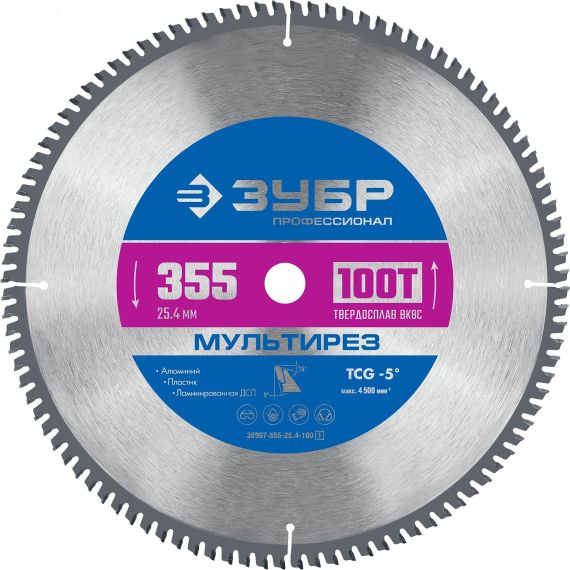 Диск пильный по алюминию Мультирез 355 x 25.4мм 100T ЗУБР 36907-355-25.4-100_z01