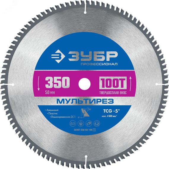 Диск пильный по алюминию Мультирез 350 x 50мм 100T ЗУБР 36907-350-50-100_z01