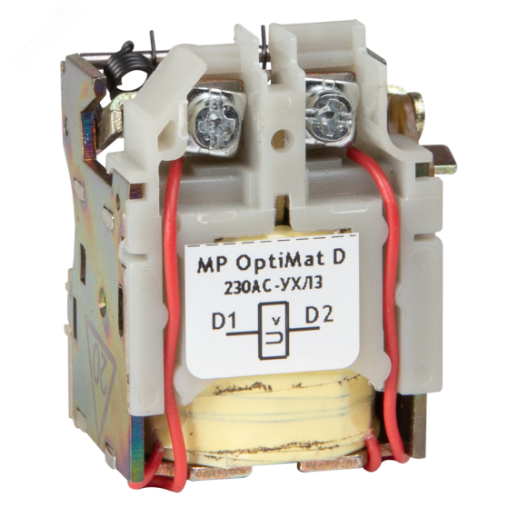 Расцепитель минимального напряжения OptiMat D100, D160, D250, D400, D630-230AC-УХЛ3-РЕГ КЭАЗ 255806