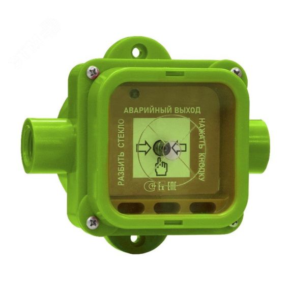 Устройство дистанционного пуска взрывозащищенное  535-Exi-УДП-03 Спектрон Спектрон-535-Exi-УДП-03