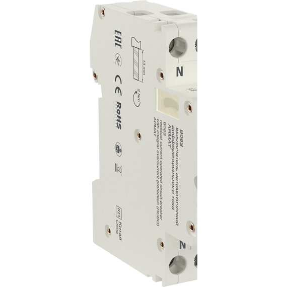 Совместимость с дополнительными устройствами AUX ARMAT