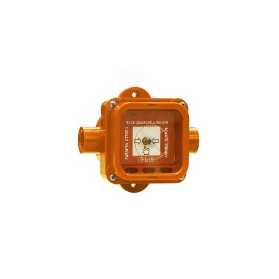 Устройство дистанционного пуска взрывозащищенное  535-Exi-УДП-02 Спектрон Спектрон-535-Exi-УДП-02