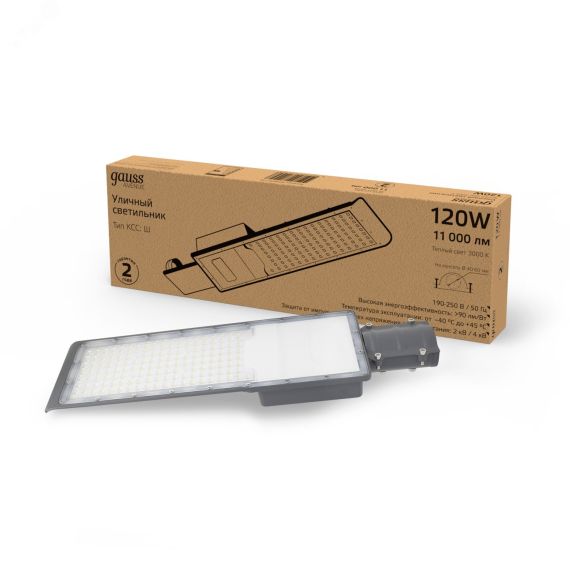 Светильник светодиодный уличный консольный LED ДКУ 120 Вт 11000 Лм 4000К IP65 190-250 В КСС Ш 546х170х67 мм Avenue Gauss Gauss 629534220