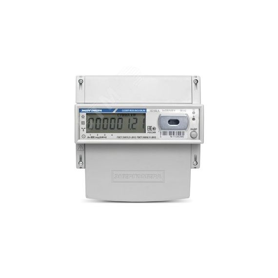 Счетчик электроэнергии CE307 R33.145.О трехфазный многотарифный 5(60) класс точности 1.0 D ЖКИ оптопорт Мск Энергомера 101004007011790