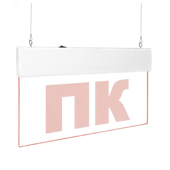 Оповещатель световой с резервным источником питания Молния-220-РИП Ультра ПК  красные светодиоды. ПОДВЕСНОЕ КРЕПЛЕНИЕ Вистл Молния Ультра 220 РИП  ПКПодв