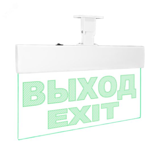 Оповещатель световой с резервным источником питания Молния-220-РИП Ультра Выход/Exit зеленые светодиоды Вистл Молния Ультра 220 РИП ВыхExit