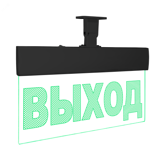 Оповещатель световой с резервным источником питания орп.зел.светодиоды Вистл Молния-220-РИП Ультра ВЫХОД ч.к