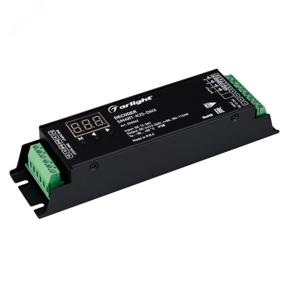 Декодер SMART-K25-DMX (12-36V, 4x8A) (ARL, IP20 Металл, 5 лет) Arlight 026562