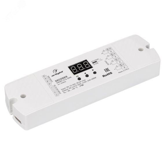 Декодер SMART-K16-DMX (12-24V, 4x5A) (ARL, IP20 Пластик, 5 лет) Arlight 023824
