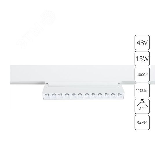 Светильник магнитный трековый LINEA Arte Lamp A4638PL-1WH