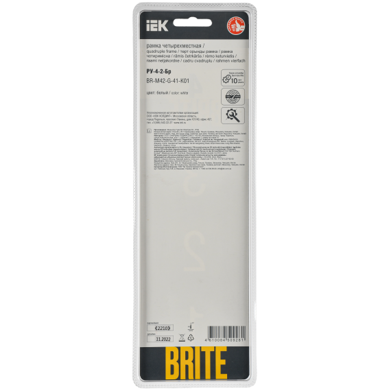 BRITE Рамка 4-местная РУ-4-2-Бр стекло белый RE IEK