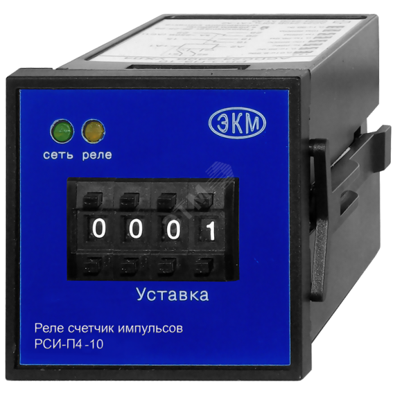 Счетчик импульсов РСИ-П4-10 АСDC24-240В УХЛ4 Меандр АО 4640016932962