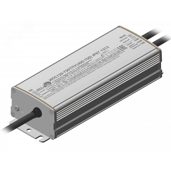 Драйвер светодиодный ИПС120-700ТПУ(400-700) IP67 1313 Аргос-Электрон IPS1207001313