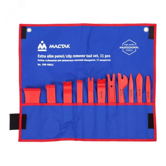 Набор съемников ''лопатки'' для панелей облицовки 11 предметов Мастак 108-10011