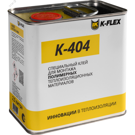 Клей 2.5 lt K 404 K-FLEX R850CL020004