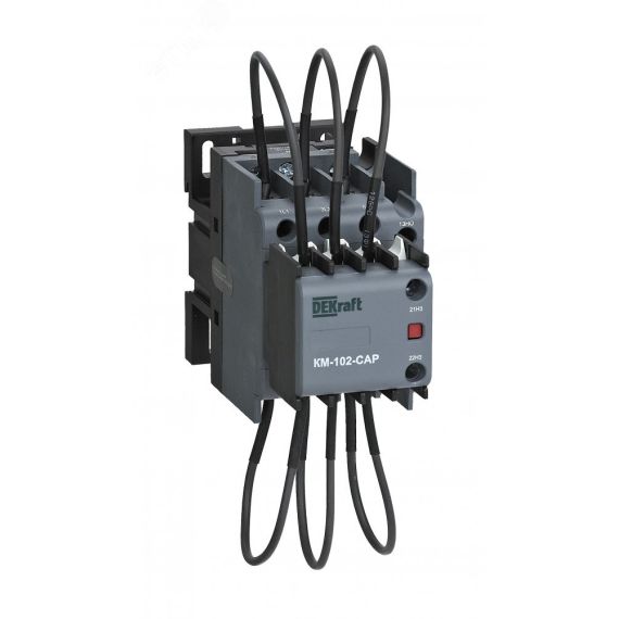 Контактор конденсаторый 25кВАр, 110В, AC6b, 1НО1НЗ серии КМ-102-CAP DEKraft SE (Dekraft) 22435DEK
