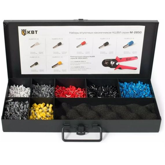 Набор втулочных наконечников М-2850-0 КВТ 75273