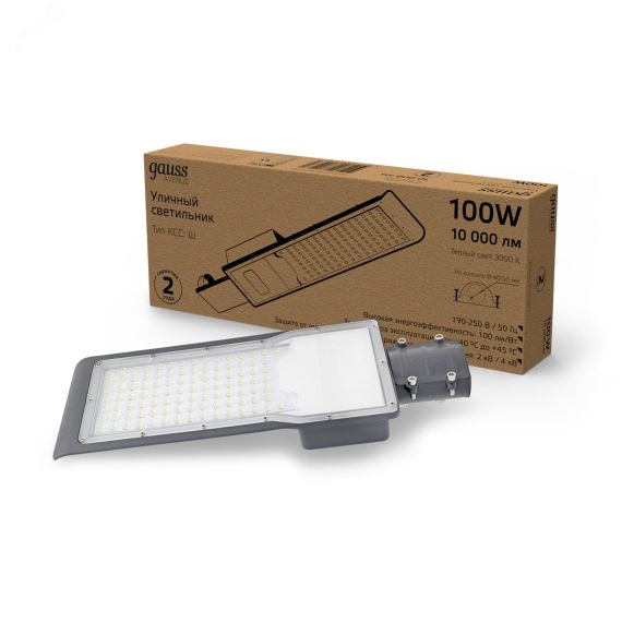 Светильник светодиодный уличный консольный LED ДКУ 100 Вт 10000 Лм 4000К IP65 190-250 В КСС Ш 420х160х57 мм Avenue Gauss Gauss 629534200