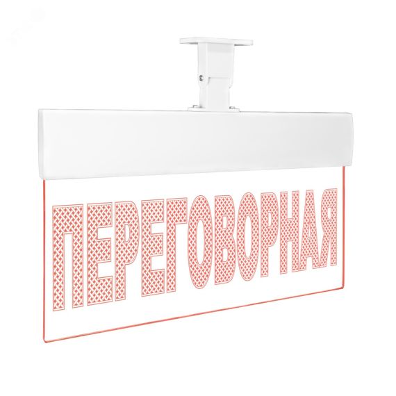 Оповещатель световой Молния-12 Ультра Переговорная красные светодиоды Вистл Молния Ультра Переговорная