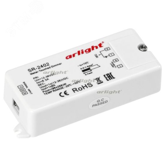 Диммер SR-2402 (12-36V, 96-288W, Metal-Touch) (ARL, -) Arlight 014041