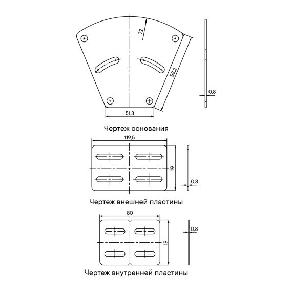 Чертеж ISVL307C