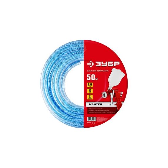 Шланг воздушный 50 м, 6х12 мм, ЗУБР 6485-50