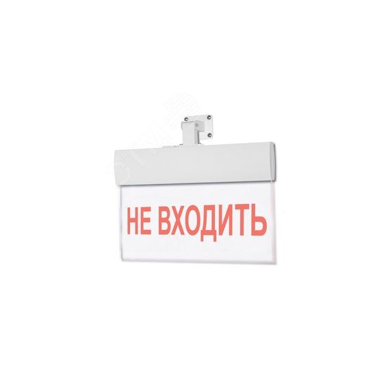 Оповещатель световой (универсальное крепление) ИП Раченков А.В. М-12-УЛЬТРА Не входить