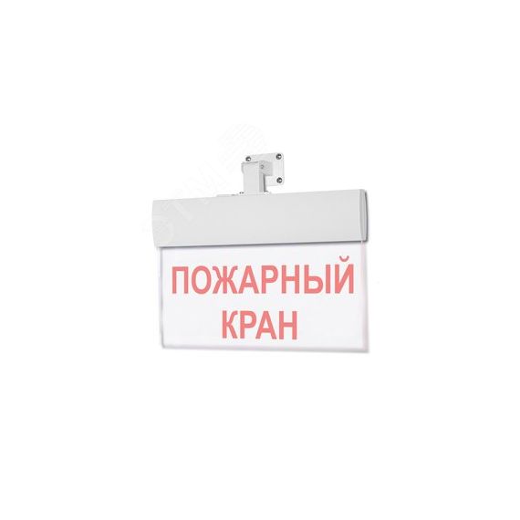 Оповещатель световой (универсальное крепление) (текст, красный фон) ИП Раченков А.В. М-12-УЛЬТРА Пожарный кран