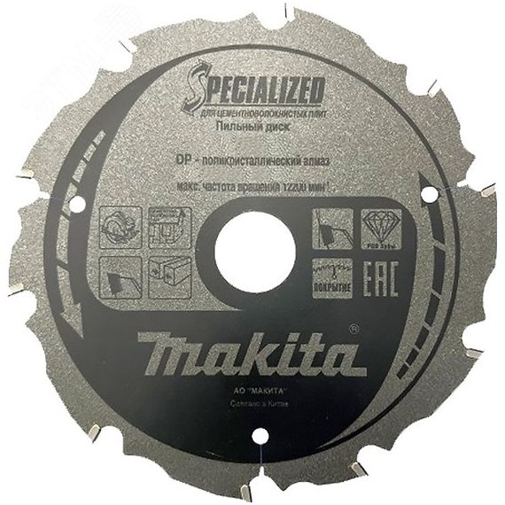 Пильный диск для цементноволокнистых плит, 125x20x1.6/1x18T Makita B-49242