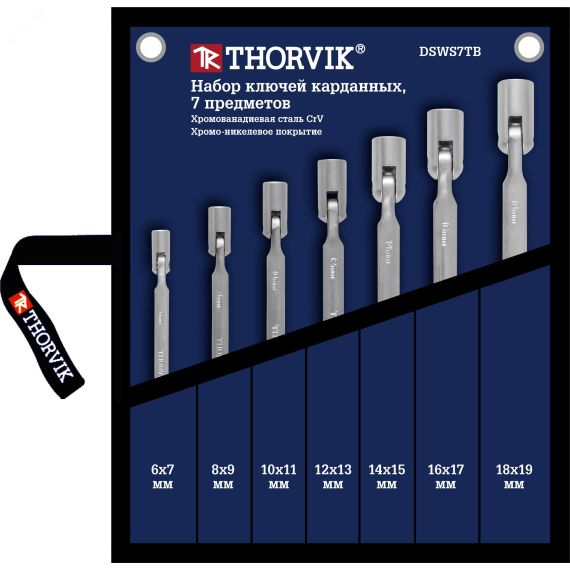 Набор ключей гаечных карданных в сумке, 6-19 мм, 7 предметов Thorvik DSWS7TB