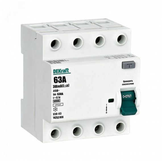 Выключатель дифференциального тока УЗО 03-6кА-4P-063А-300-AC SE (Dekraft) 14252DEK