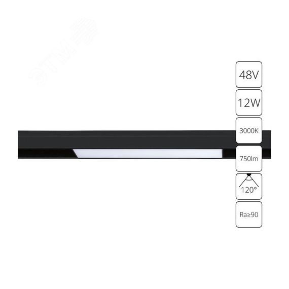 Магнитный трековый светильник LINEA Arte Lamp A4642PL-1BK