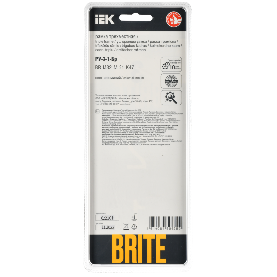 BRITE Рамка 3-местная РУ-3-1-Бр металл алюминий RE AL IEK