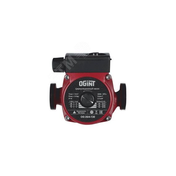 Насос циркуляционный с мокрым ротором OG 25/4-130 PN10 1х220В/50 Гц Ogint 215-2843