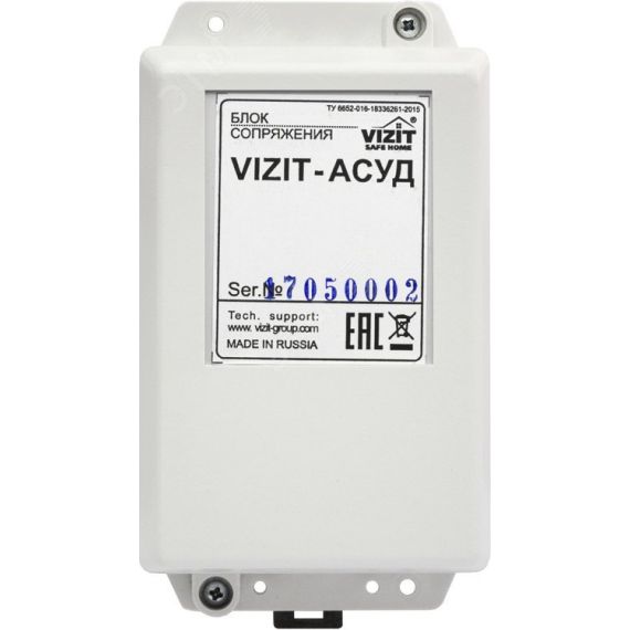 Блок сопряжения Vizit VIZIT-АСУД
