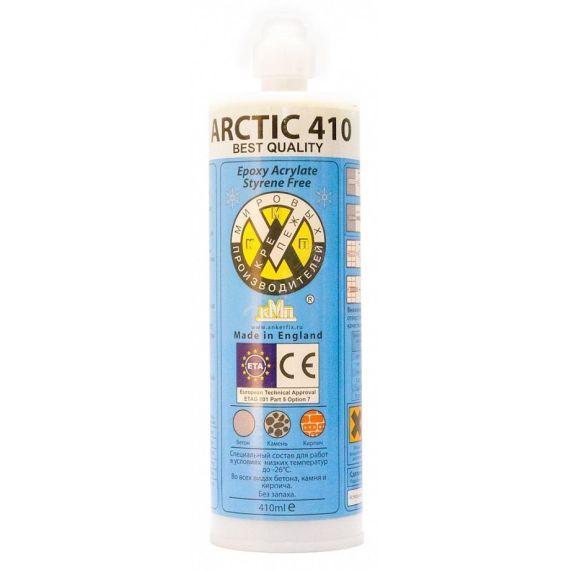 Химический анкер Arctik 300ml Эпокси-Акрилат КМП Arctic 300
